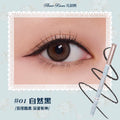 Flower Knows Bunny Garden Gel Eyeliner