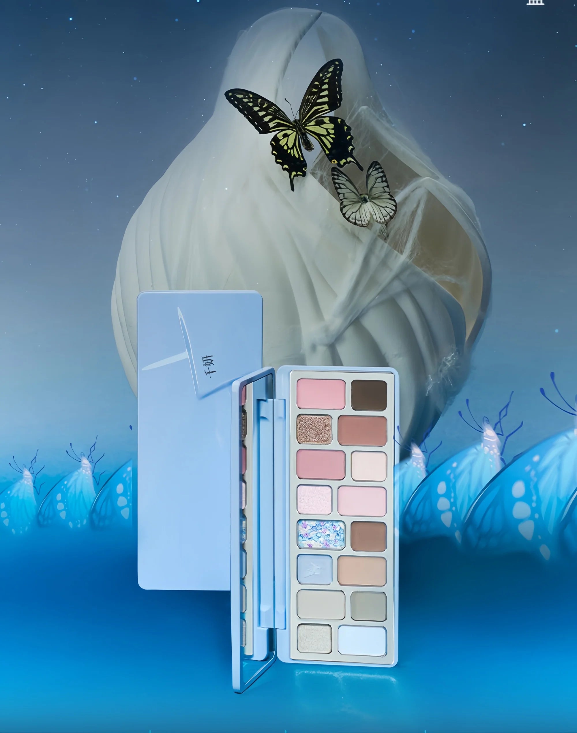 CHEERYEP (QIANYAN)  Breaking Cocoon Eyeshadow Palette 16 DreamCatcher