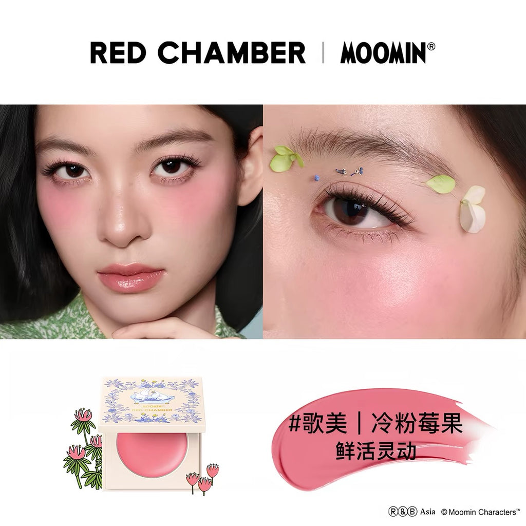 Red Chamber HARUKI MULTI-PURPOSE CREAM