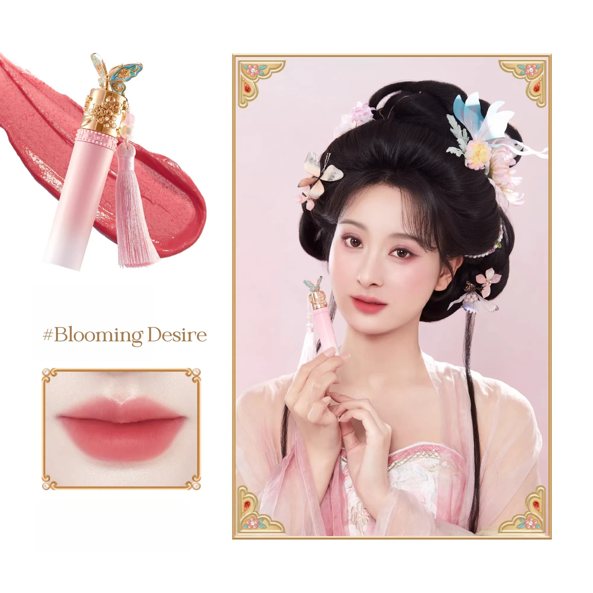 PALACE MUSEUM Treasure Garden Collection Moist Matte & Glossy Lip Glaze
