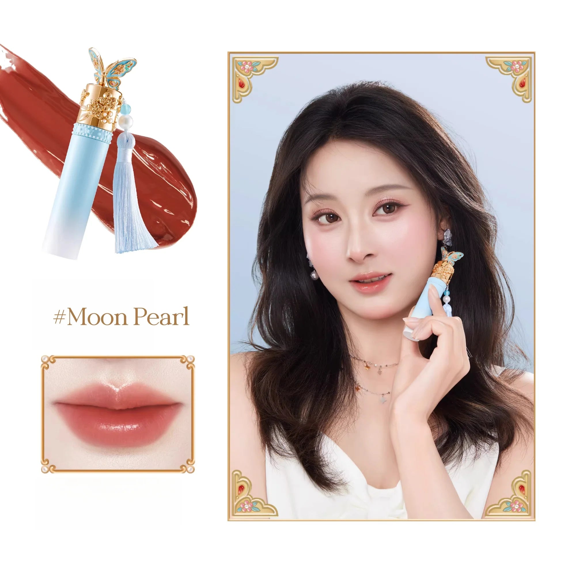 PALACE MUSEUM Treasure Garden Collection Moist Matte & Glossy Lip Glaze