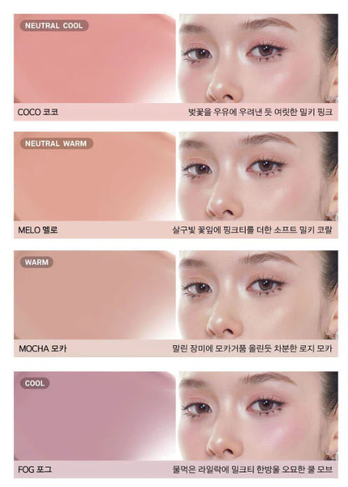 NAMING Blurry Cheek Balm
