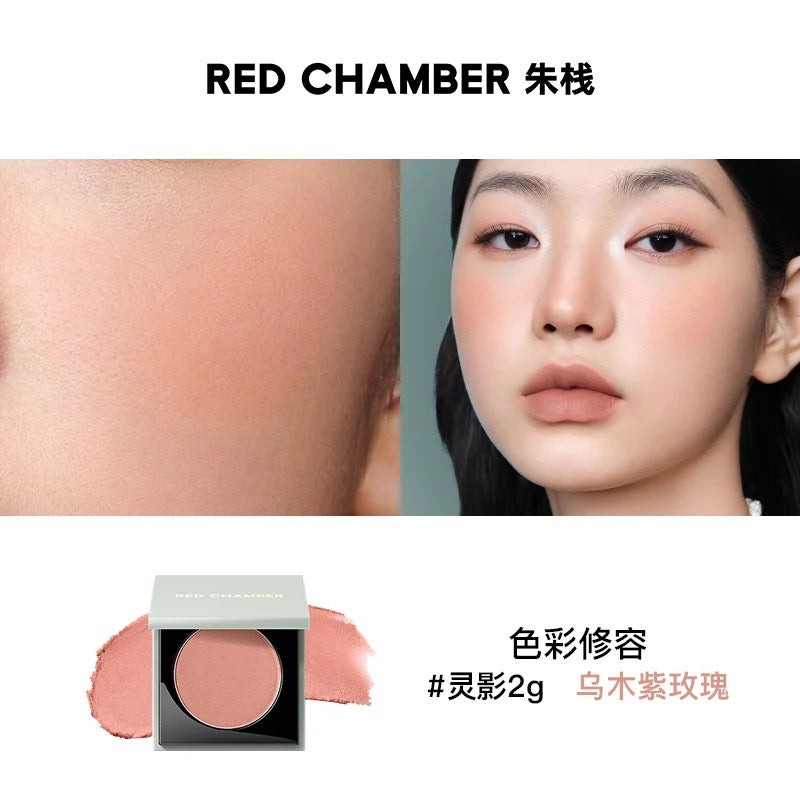 Red Chamber HARUKI MULTI-PURPOSE CREAM