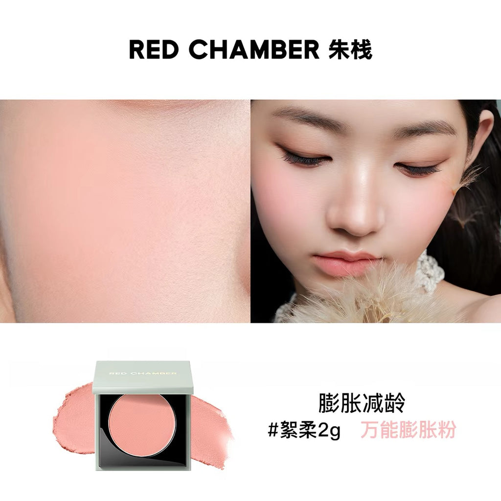 Red Chamber HARUKI MULTI-PURPOSE CREAM