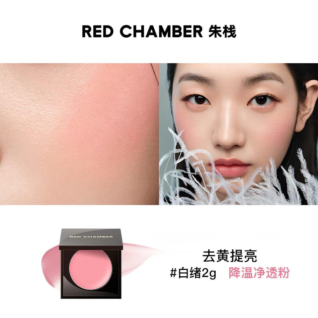 Red Chamber HARUKI MULTI-PURPOSE CREAM