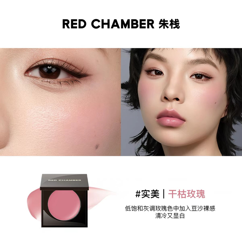 Red Chamber HARUKI MULTI-PURPOSE CREAM