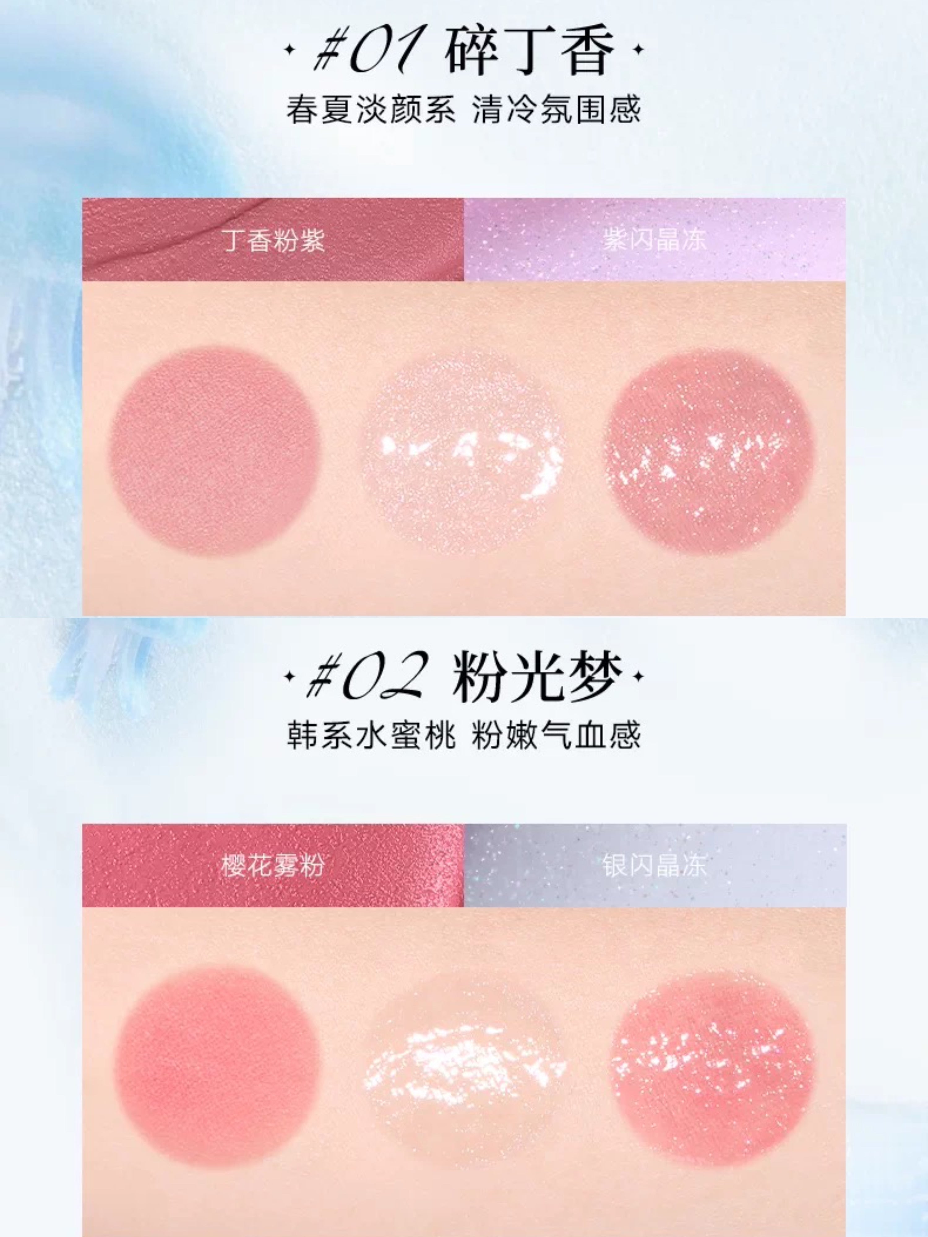 Judydoll Dual-Color Multi-Balm