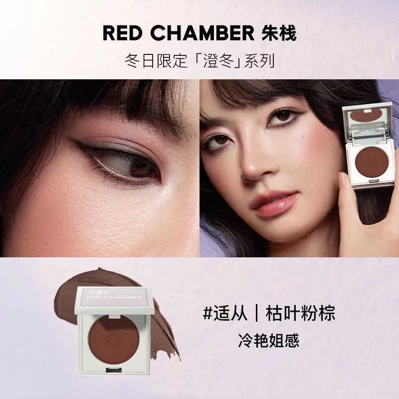 Red Chamber HARUKI MULTI-PURPOSE CREAM