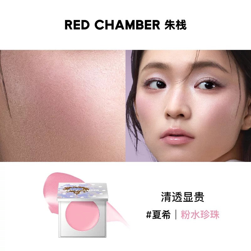 Red Chamber HARUKI MULTI-PURPOSE CREAM