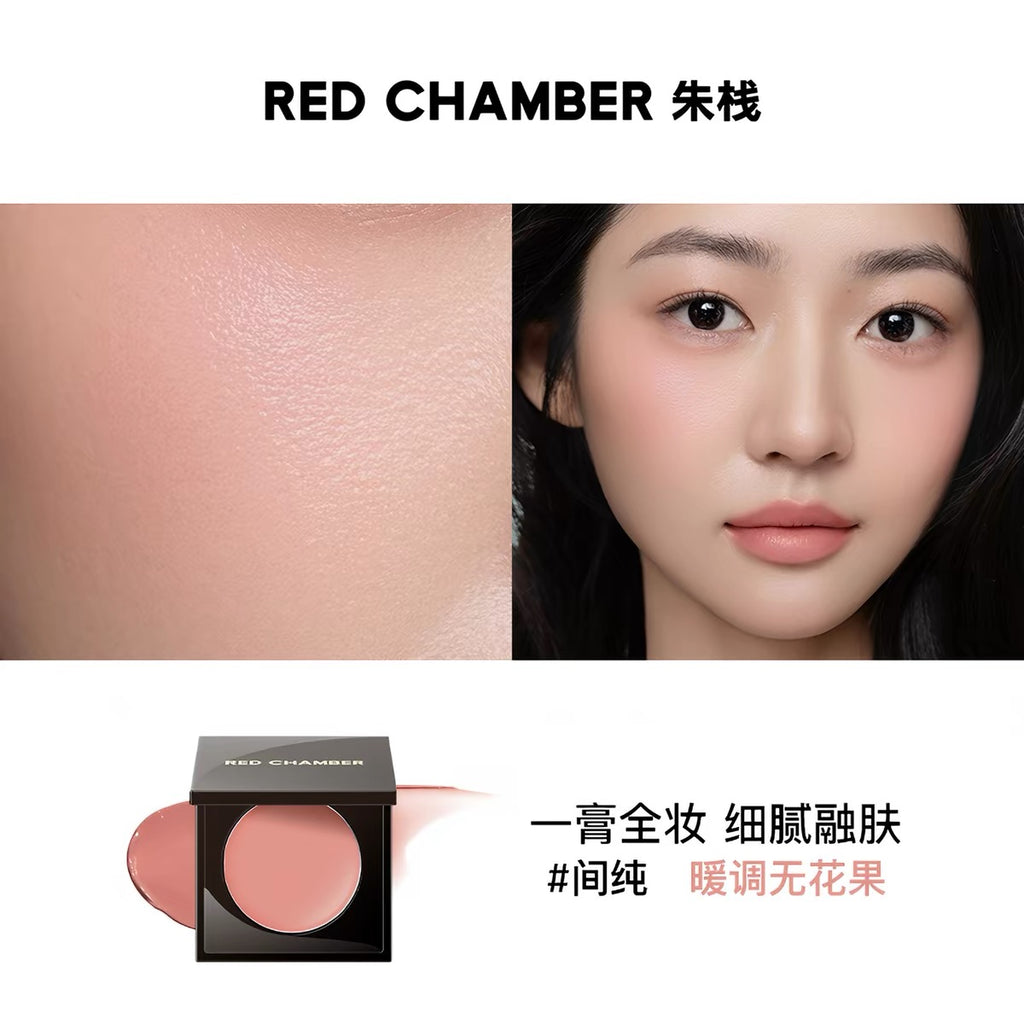 Red Chamber HARUKI MULTI-PURPOSE CREAM