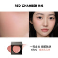 Red Chamber HARUKI MULTI-PURPOSE CREAM