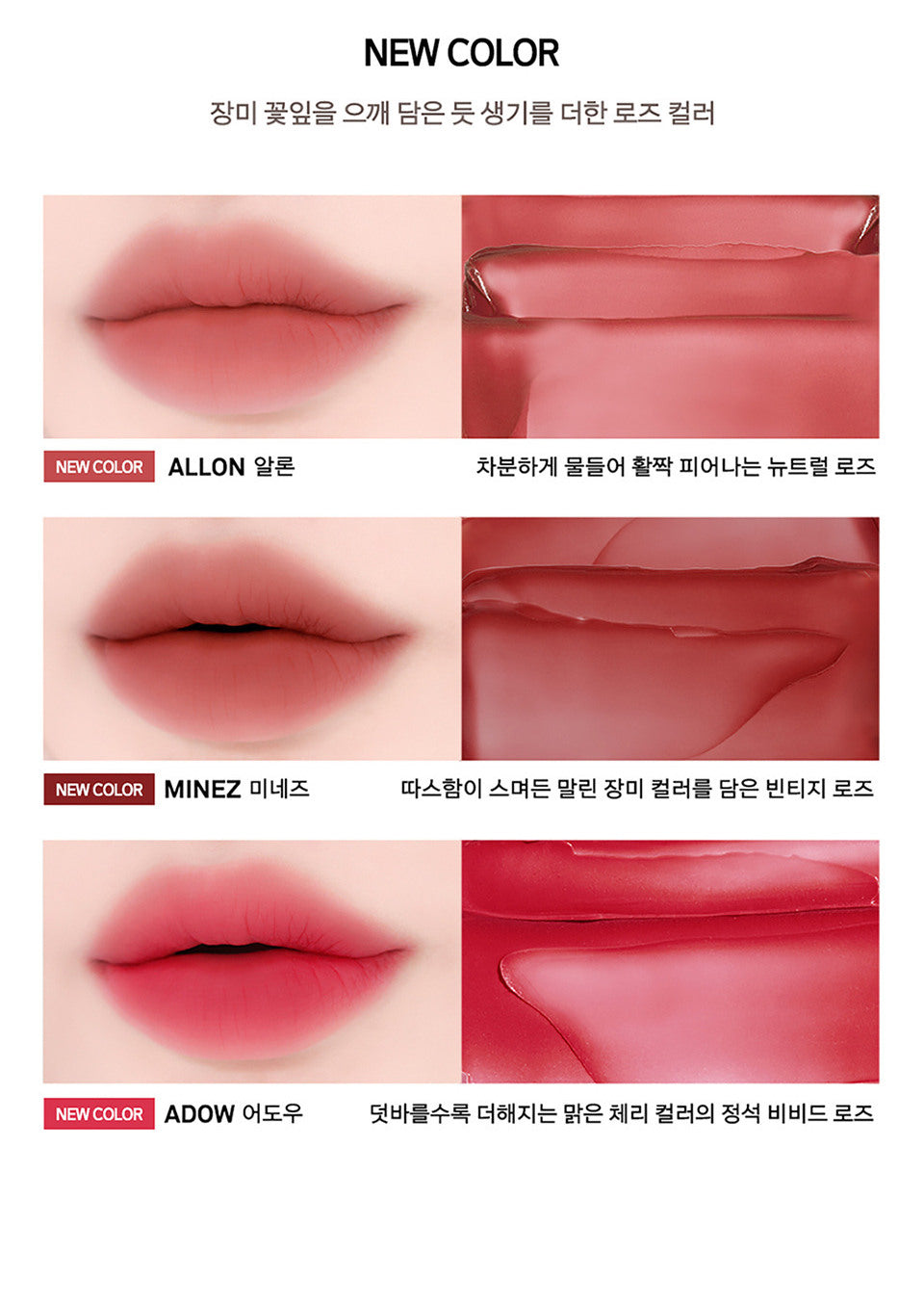 NAMING Blurry Heart Lip Tint