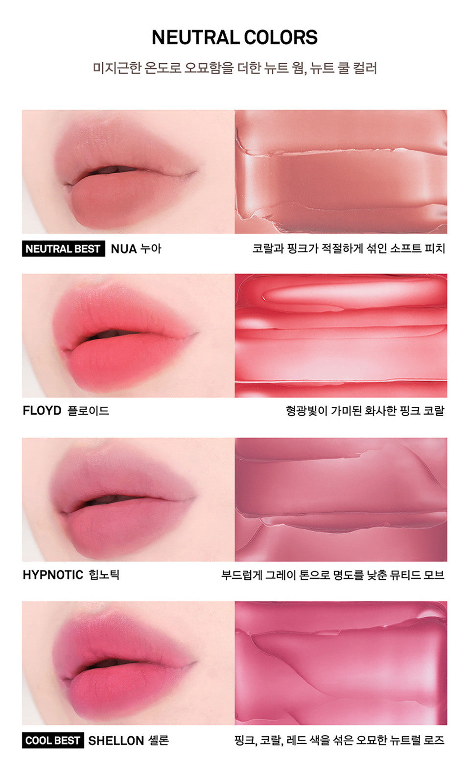 NAMING Blurry Heart Lip Tint