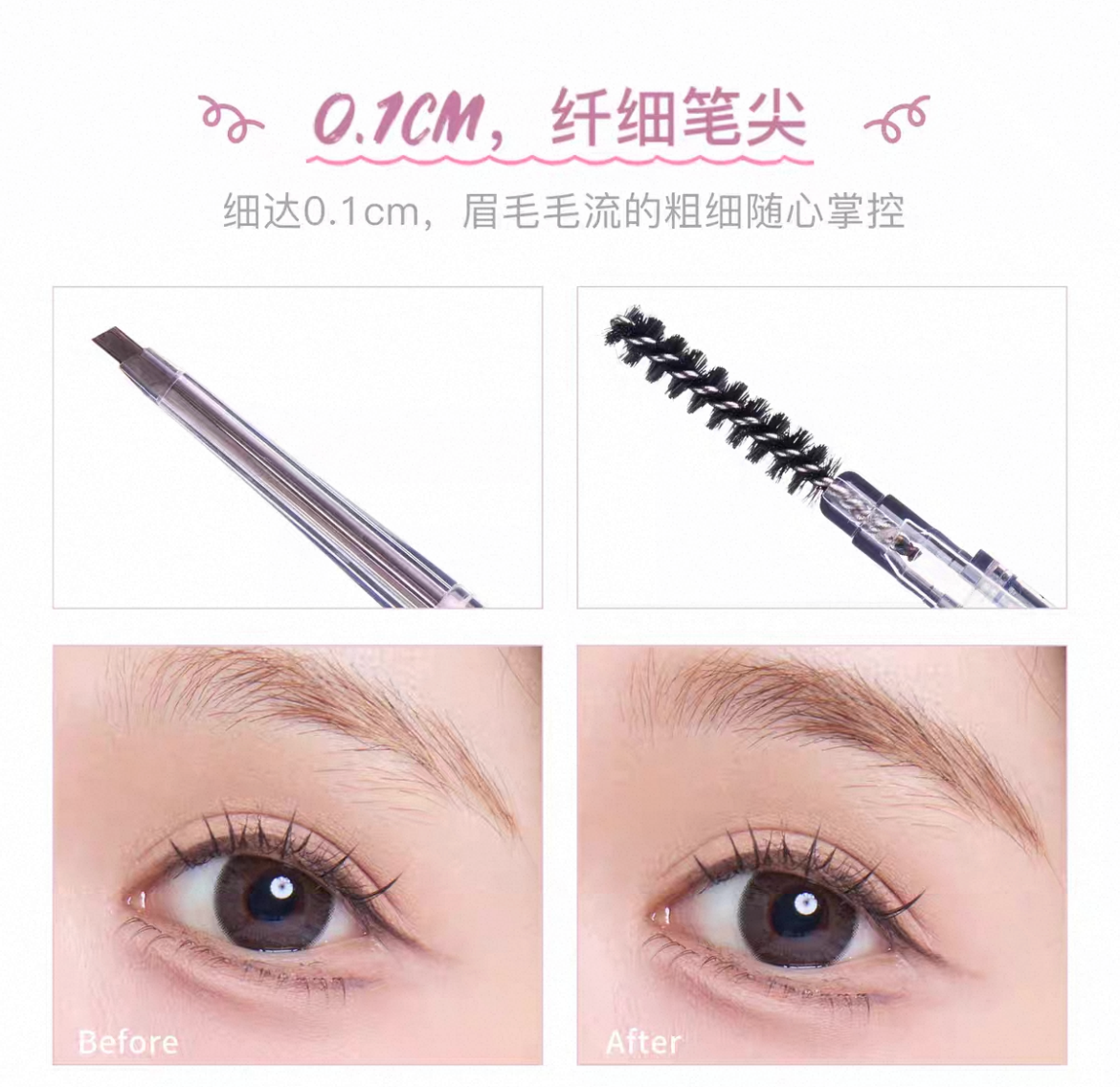Flortte Nice to Meet Chu Eyebrow Pencil