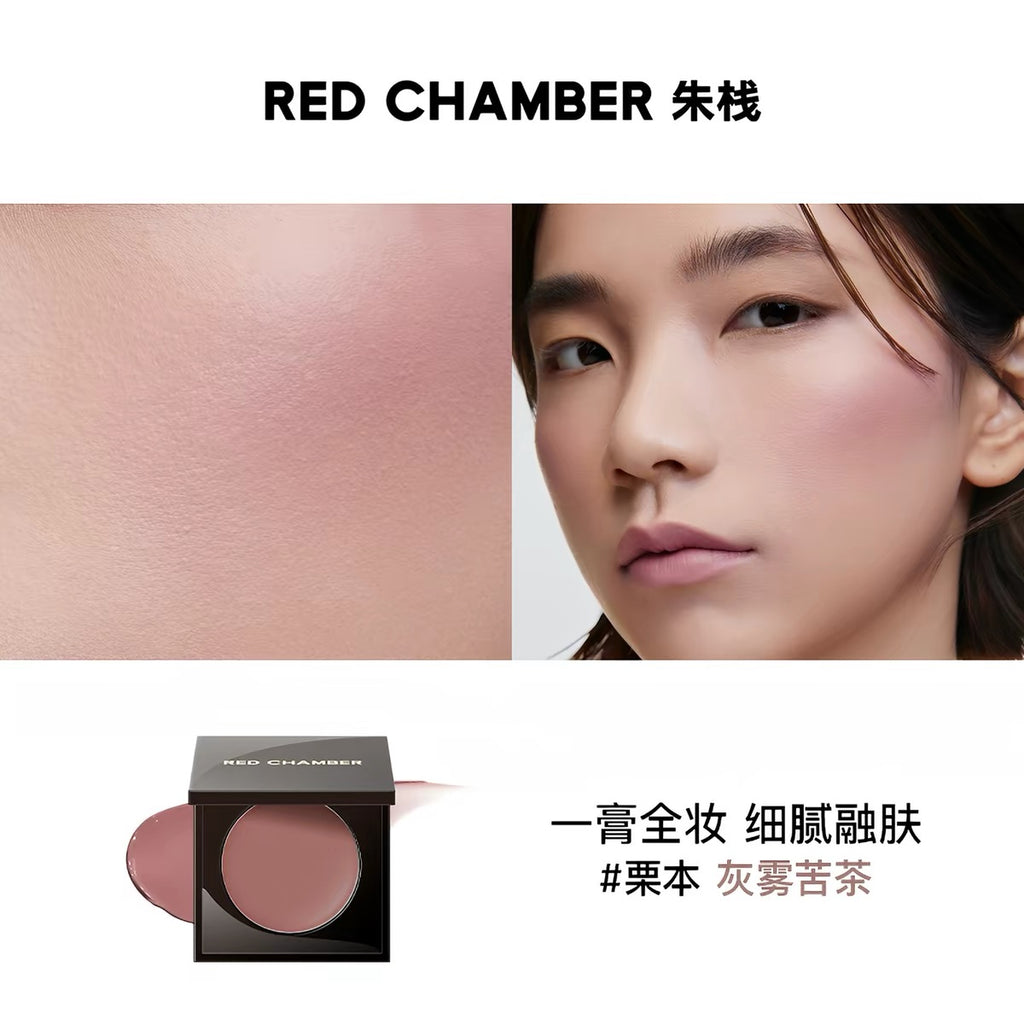 Red Chamber HARUKI MULTI-PURPOSE CREAM