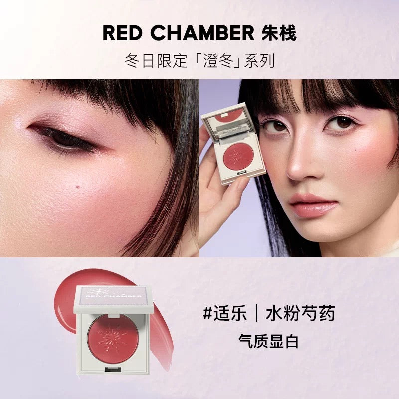 Red Chamber HARUKI MULTI-PURPOSE CREAM