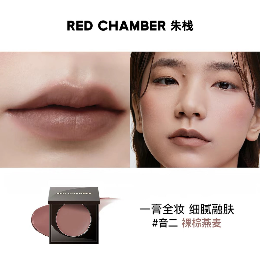 Red Chamber HARUKI MULTI-PURPOSE CREAM