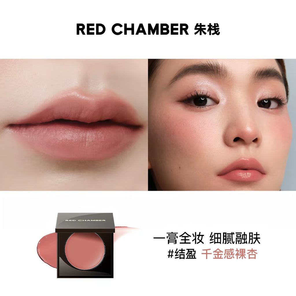Red Chamber HARUKI MULTI-PURPOSE CREAM