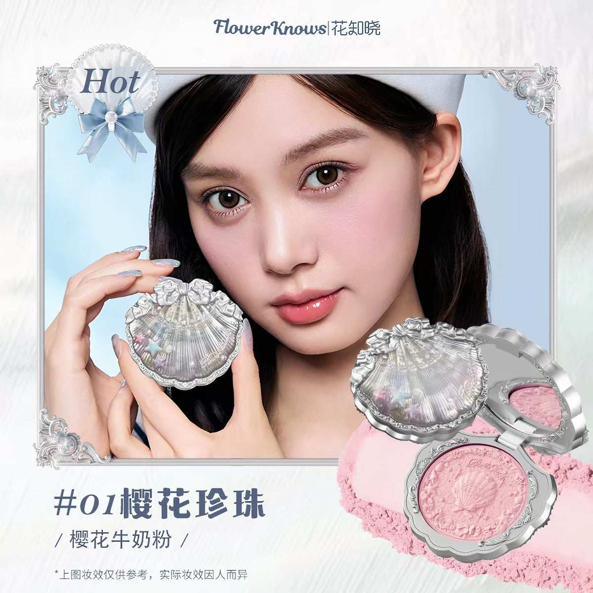 Flower Knows Shell's Jewel Silk Satin Blush