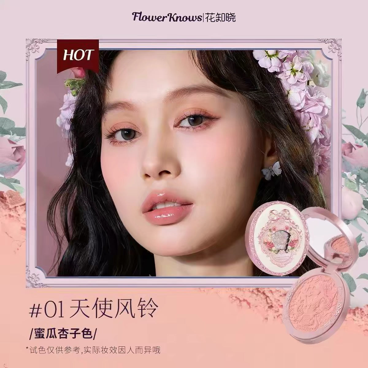 Flower Knows Midsummer Fairytales Velvet Embossed Blush