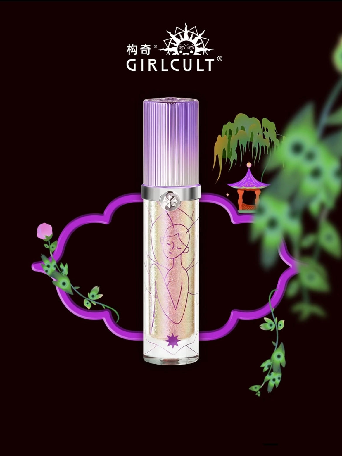 Girlcult Garden of Dreams Lip Cream