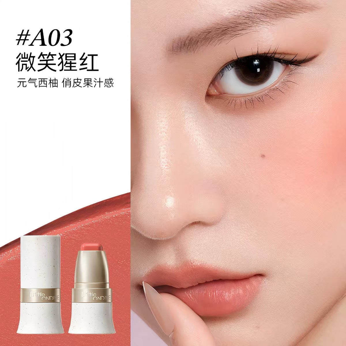 Little Ondine Multi-Use Makeup Stick For Face