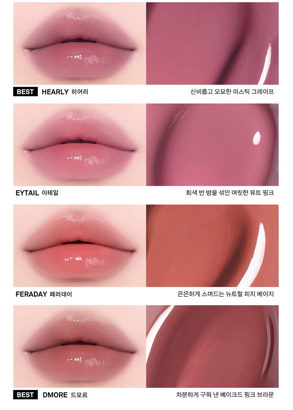 NAMING Glowy Heart Lip Tint