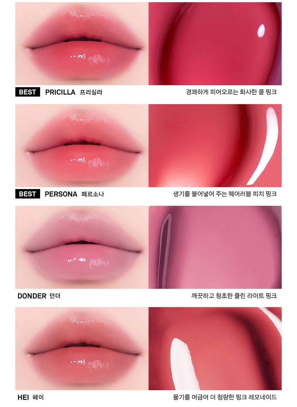 NAMING Glowy Heart Lip Tint