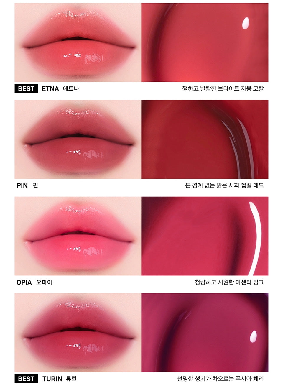 NAMING Glowy Heart Lip Tint