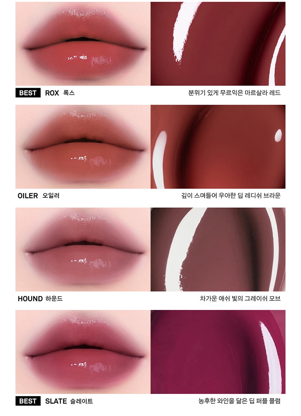 NAMING Glowy Heart Lip Tint
