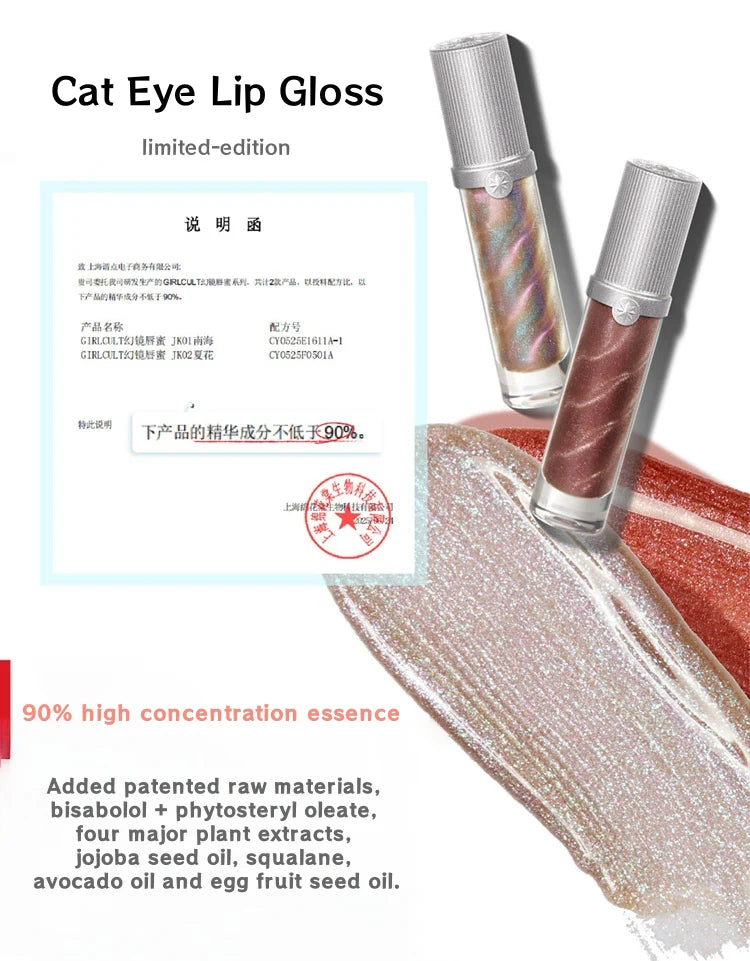 Girlcult Nanyang Holiday Cat Eye Mirror Lip Gloss