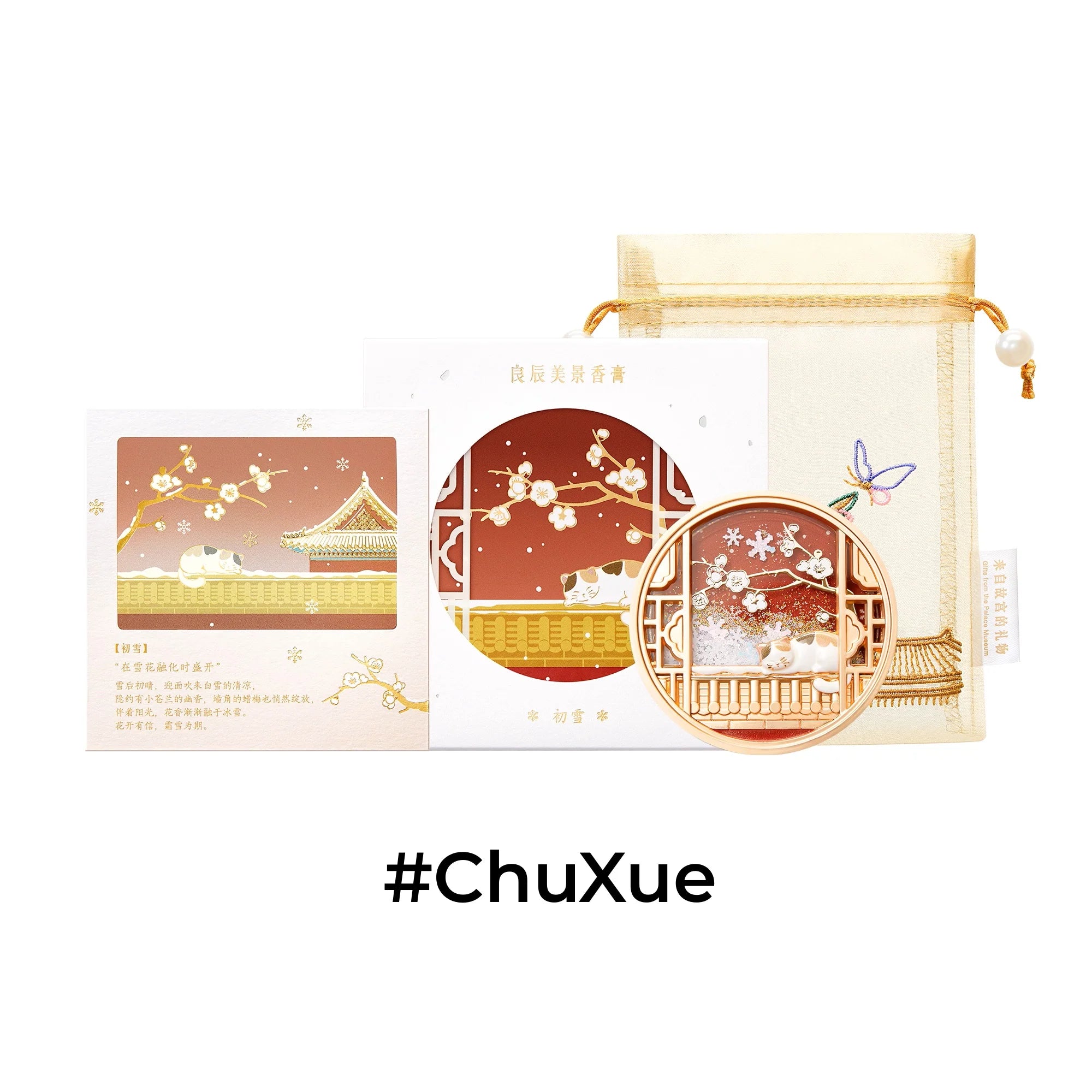 PALACE MUSEUM Natural Plant Premium Solid Perfume Cream