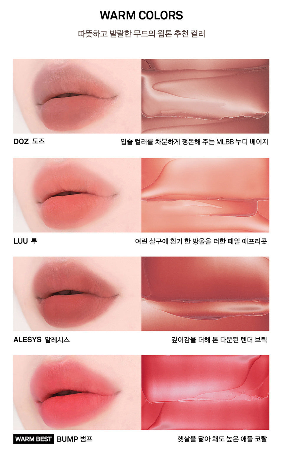 NAMING Blurry Heart Lip Tint