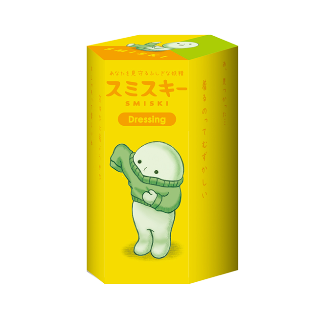 SMISKI Dressing Series