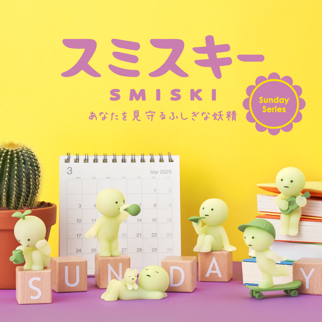 SMISKI Sunday Series